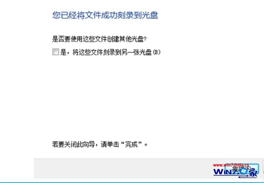 自己怎么刻录光盘 如何用电脑刻录光盘