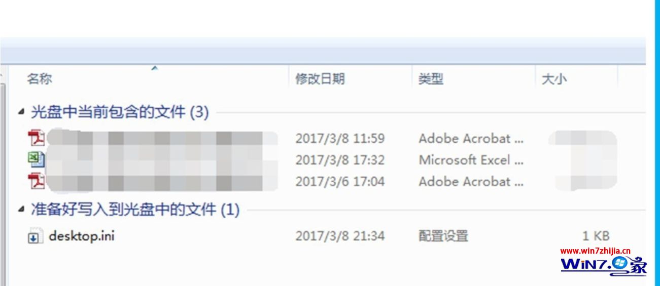 自己怎么刻录光盘 如何用电脑刻录光盘