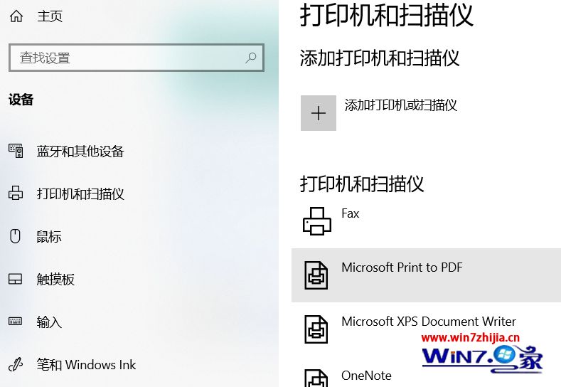 脱机打印机怎么恢复 脱机打印怎么恢复正常