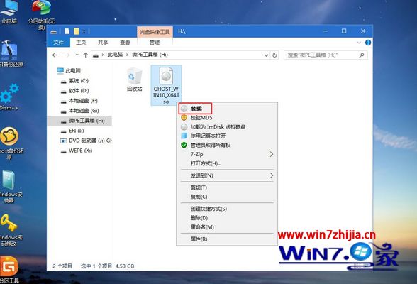 联想重装系统方法 联想电脑怎样重装系统