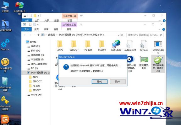 联想重装系统方法 联想电脑怎样重装系统