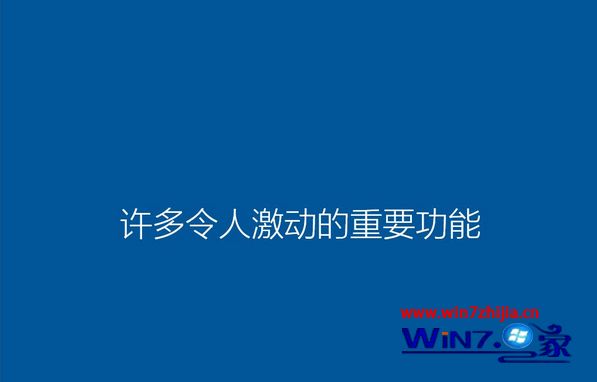 联想重装系统方法 联想电脑怎样重装系统