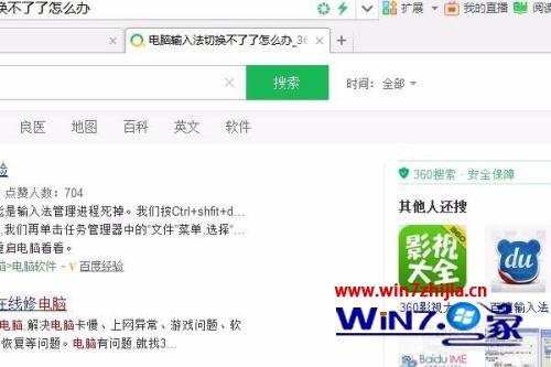 网页浏览记录如何查看 怎样查历史网页浏览记录