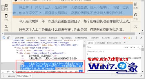 网页不让复制的文字如何复制 不允许复制的网页怎么复制