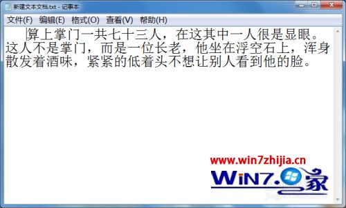 网页不让复制的文字如何复制 不允许复制的网页怎么复制