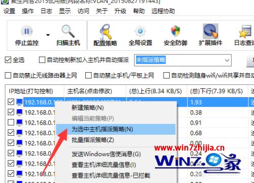 网速不稳定怎么解决 网络不稳定如何解决