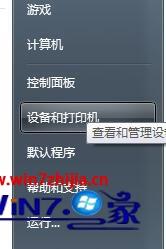 网络共享打印机连接不上怎么办 电脑连不上共享打印机如何解决