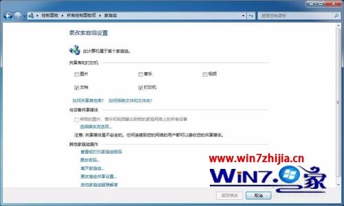 网络共享打印机连接不上怎么办 电脑连不上共享打印机如何解决