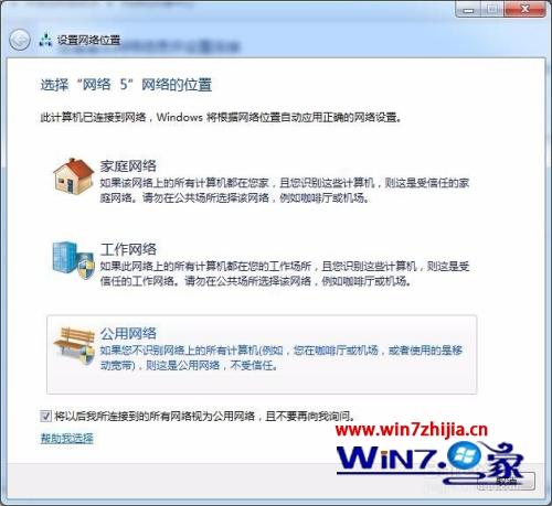 网络共享打印机连接不上怎么办 电脑连不上共享打印机如何解决