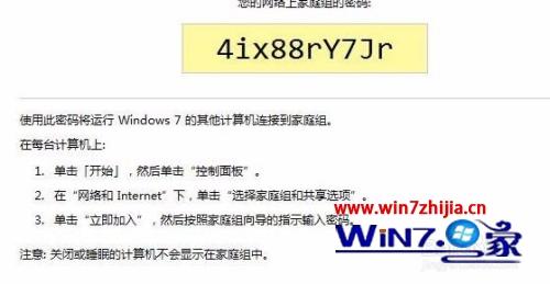 网络共享打印机连接不上怎么办 电脑连不上共享打印机如何解决