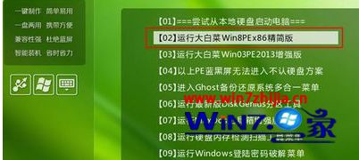 系统密码怎么清除 如何清除windows开机密码