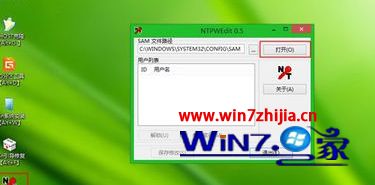 系统密码怎么清除 如何清除windows开机密码