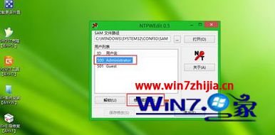 系统密码怎么清除 如何清除windows开机密码