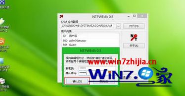 系统密码怎么清除 如何清除windows开机密码