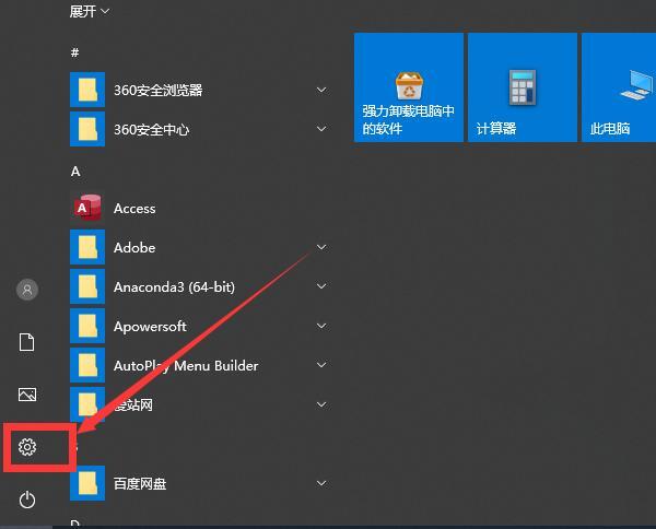 电脑软键盘怎么打开调出来 win7/win10虚拟键盘启用方法介绍