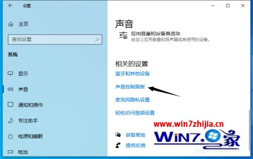 笔记本麦克风位置在哪里 笔记本电脑里的麦克风在哪