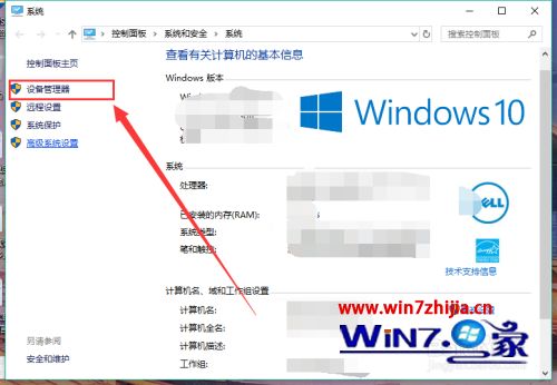 笔记本键盘突然用不了怎么办 笔记本键盘突然失灵怎么回事