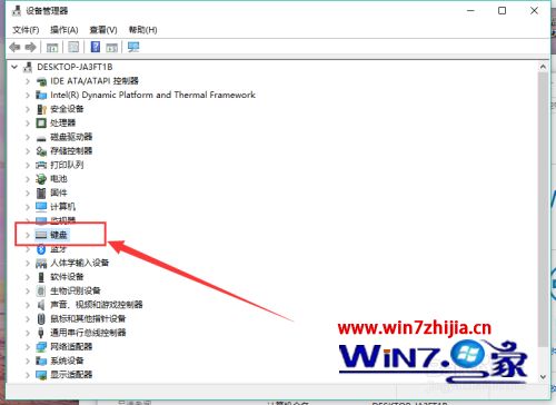 笔记本键盘突然用不了怎么办 笔记本键盘突然失灵怎么回事