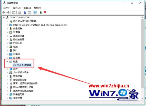 笔记本键盘突然用不了怎么办 笔记本键盘突然失灵怎么回事
