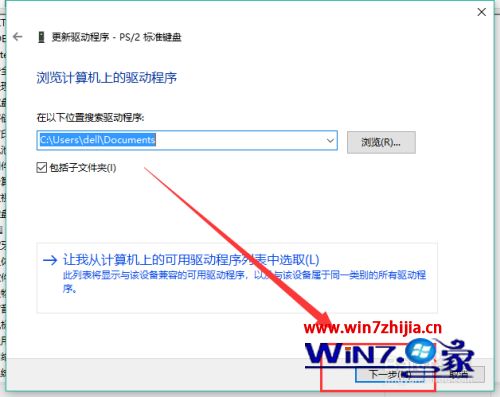 笔记本键盘突然用不了怎么办 笔记本键盘突然失灵怎么回事