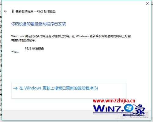 笔记本键盘突然用不了怎么办 笔记本键盘突然失灵怎么回事