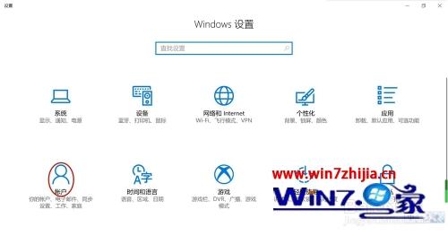 笔记本锁屏密码怎么设置 怎样给笔记本电脑设置锁屏密码