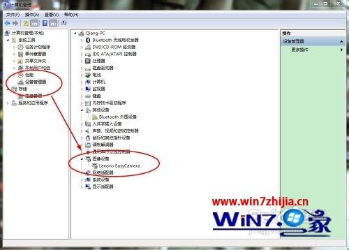 笔记本都有摄像头吗 笔记本电脑摄像头怎么打开