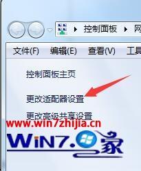 笔记本蓝牙功能在哪 笔记本电脑蓝牙怎么开