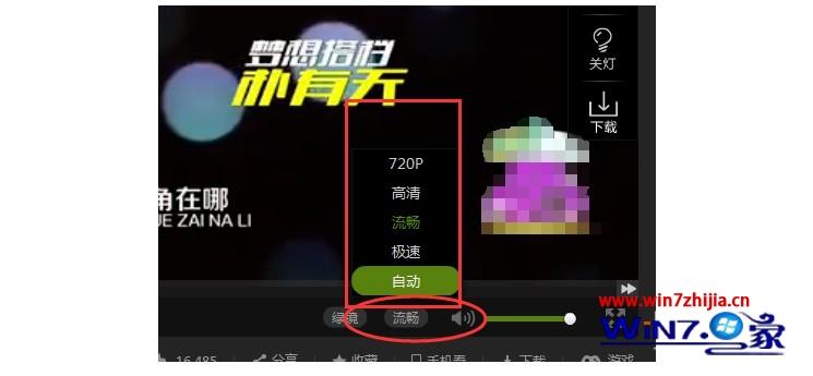 电脑看视频卡怎么解决 电脑看视频一卡一卡的解决教程