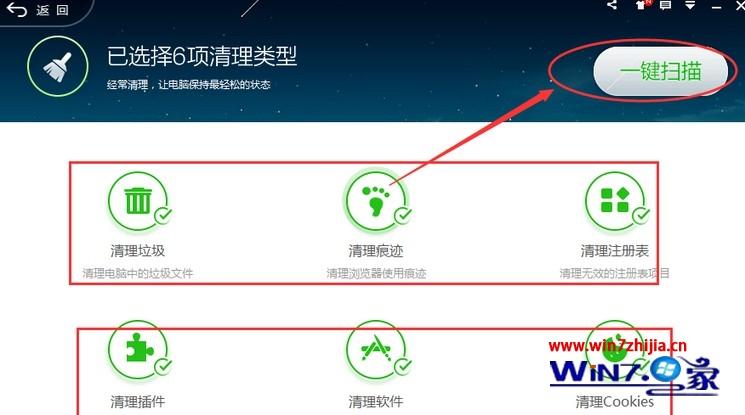 电脑看视频卡怎么解决 电脑看视频一卡一卡的解决教程