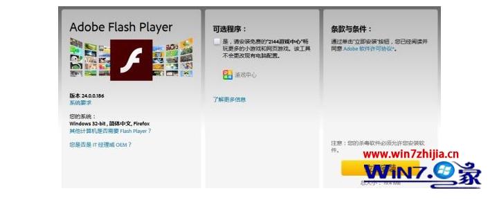 电脑看视频卡怎么解决 电脑看视频一卡一卡的解决教程