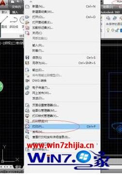 cad打印黑白如何设置 CAD黑白打印的设置步骤