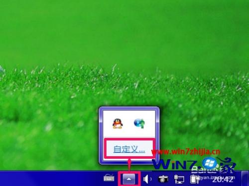 win7音量图标没有了怎么办 win7电脑音量图标不见了的恢复步骤