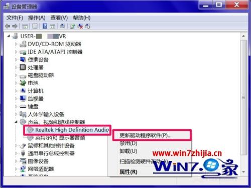 win7音量图标没有了怎么办 win7电脑音量图标不见了的恢复步骤