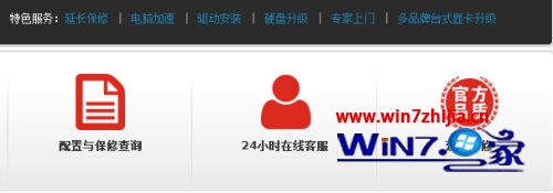 笔记本电脑总蓝屏如何解决 笔记本频繁蓝屏怎么办