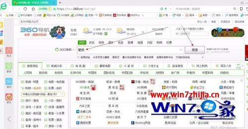 笔记本电脑怎样换壁纸 笔记本电脑壁纸怎么设置