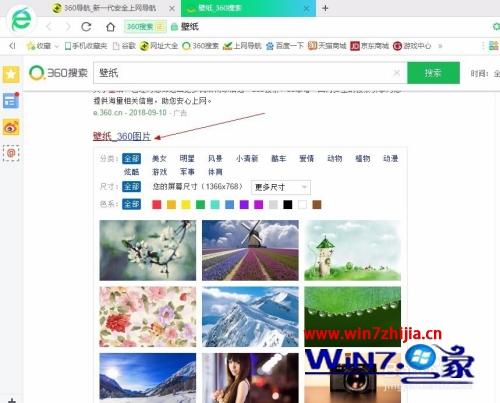 笔记本电脑怎样换壁纸 笔记本电脑壁纸怎么设置