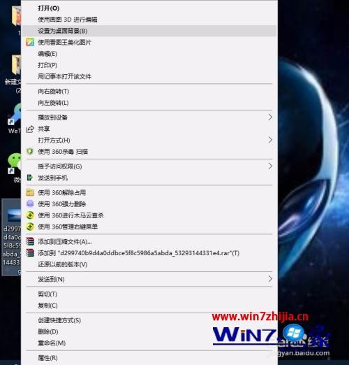 笔记本电脑怎样换壁纸 笔记本电脑壁纸怎么设置