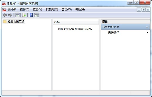 Win7系统ie证书错误的解决方法