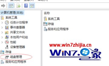 电脑c盘怎么扩大 C盘空间不足的扩大步骤