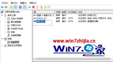 电脑c盘怎么扩大 C盘空间不足的扩大步骤