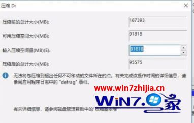 电脑c盘怎么扩大 C盘空间不足的扩大步骤