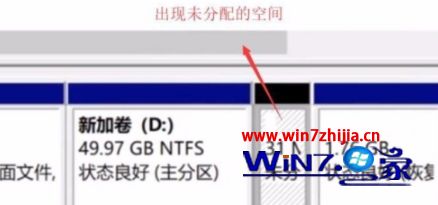 电脑c盘怎么扩大 C盘空间不足的扩大步骤