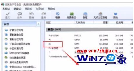 电脑c盘怎么扩大 C盘空间不足的扩大步骤