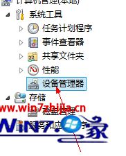 笔记本用不了鼠标怎么回事 为什么笔记本连上鼠标不能用