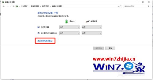 笔记本怎么调节风扇 笔记本调节风扇转速的教程