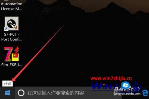 笔记本刷新率怎么看 笔记本电脑屏幕刷新率的查看方法
