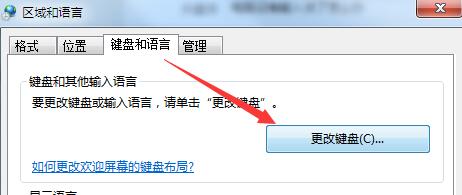 win7输入法不见了怎么调出来 win7输入法图标不见了