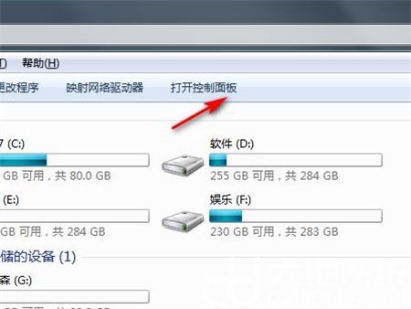 win7怎么恢复出厂设置 win7怎么格式化清空全电脑