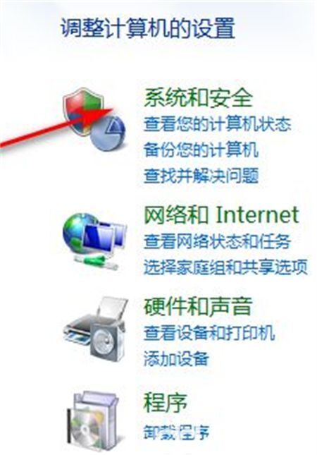 win7怎么恢复出厂设置 win7怎么格式化清空全电脑